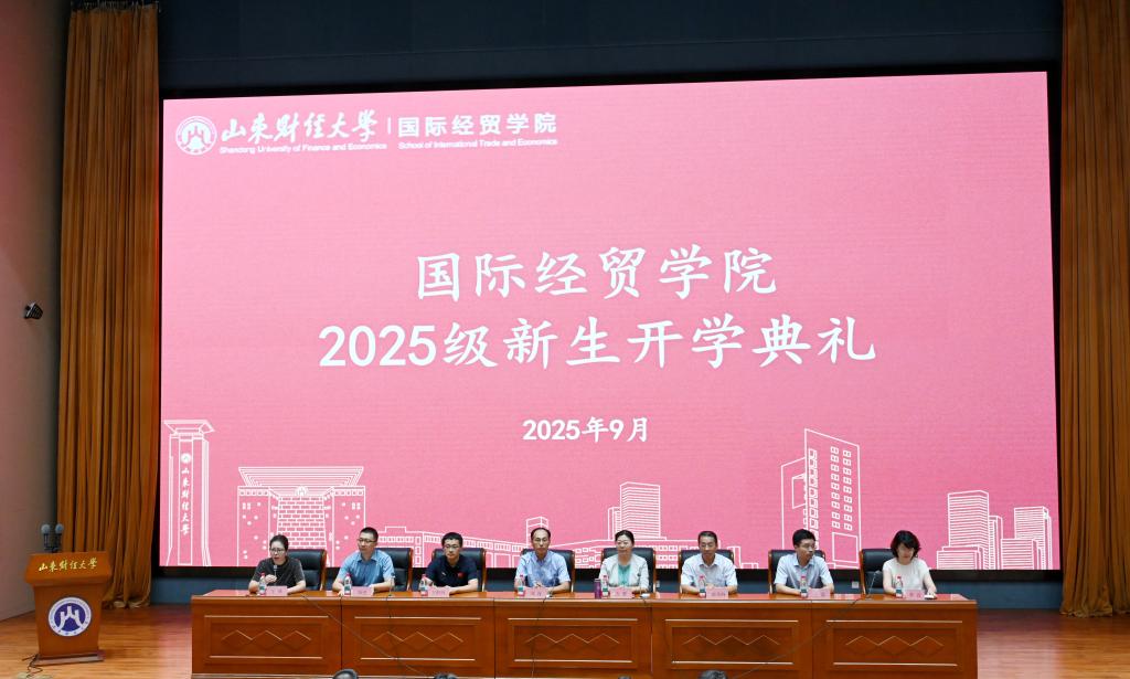 PG电子
举行2025级新生开学典礼