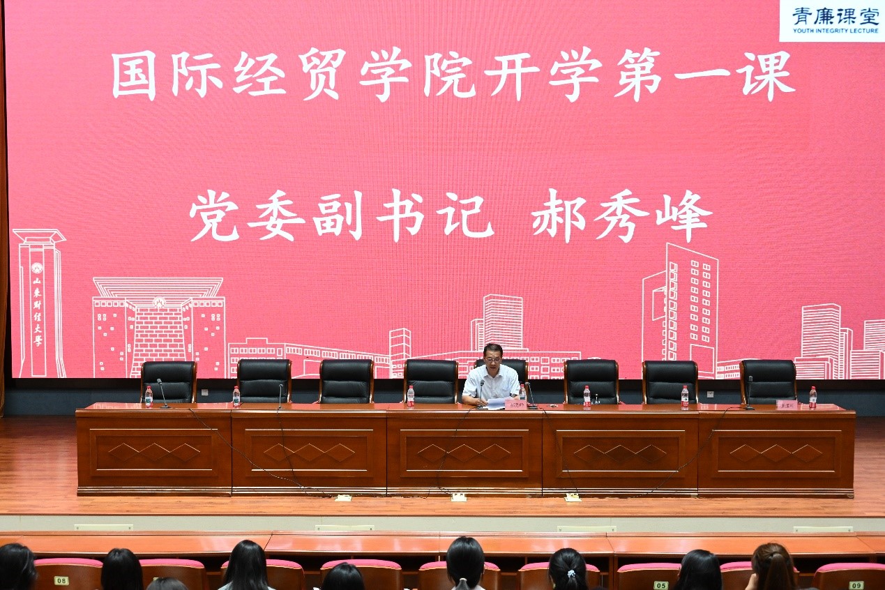 涵养良好习惯 明晰成长路径——PG电子
开展2025级本科新生“开学第一课”