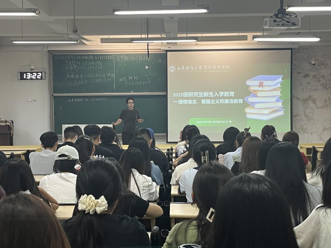 PG电子
举办2025级研究生新生入学教育